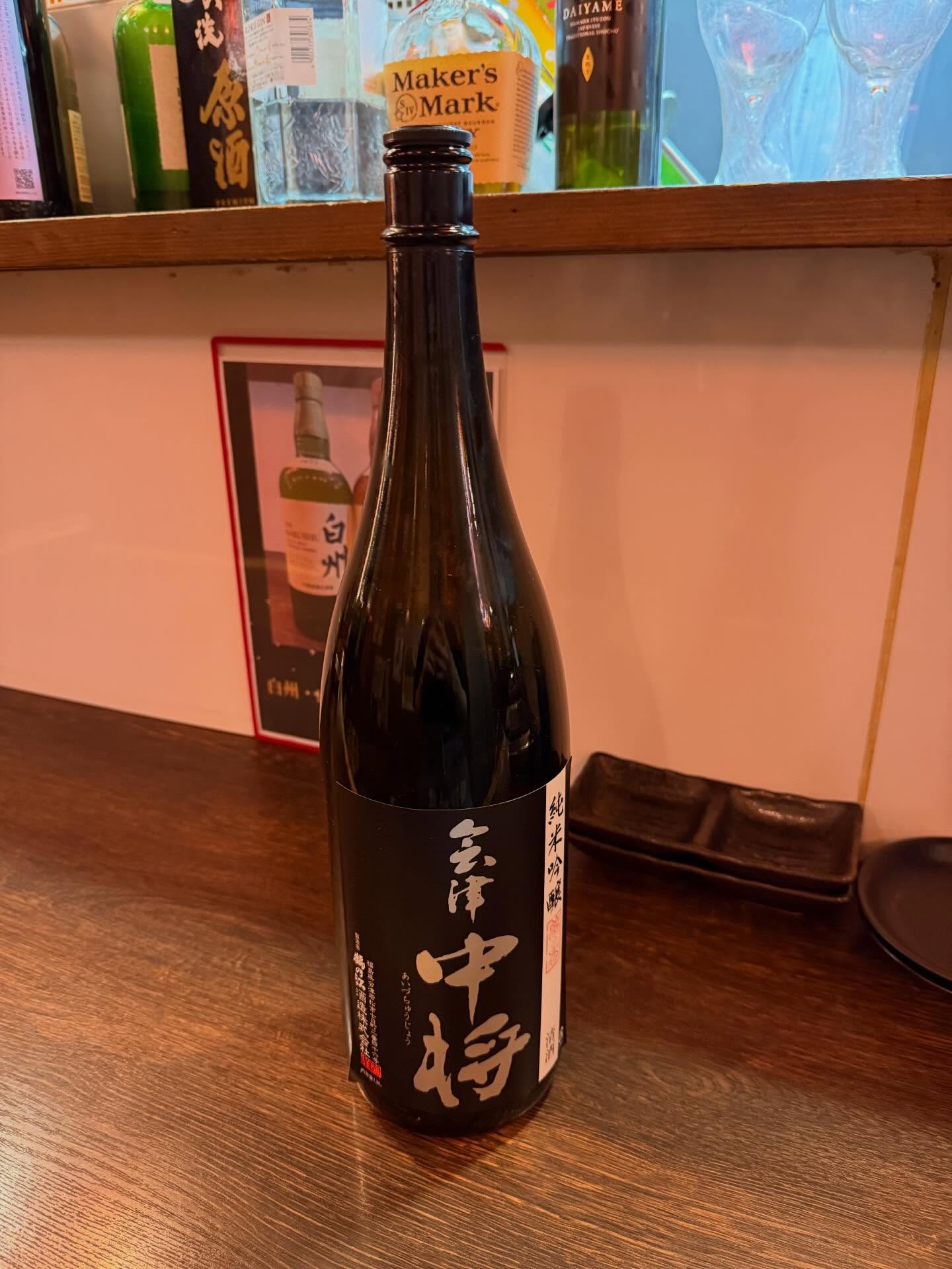 【上大岡でホルモンと焼肉で一杯】本日のInstagram更新しました♪