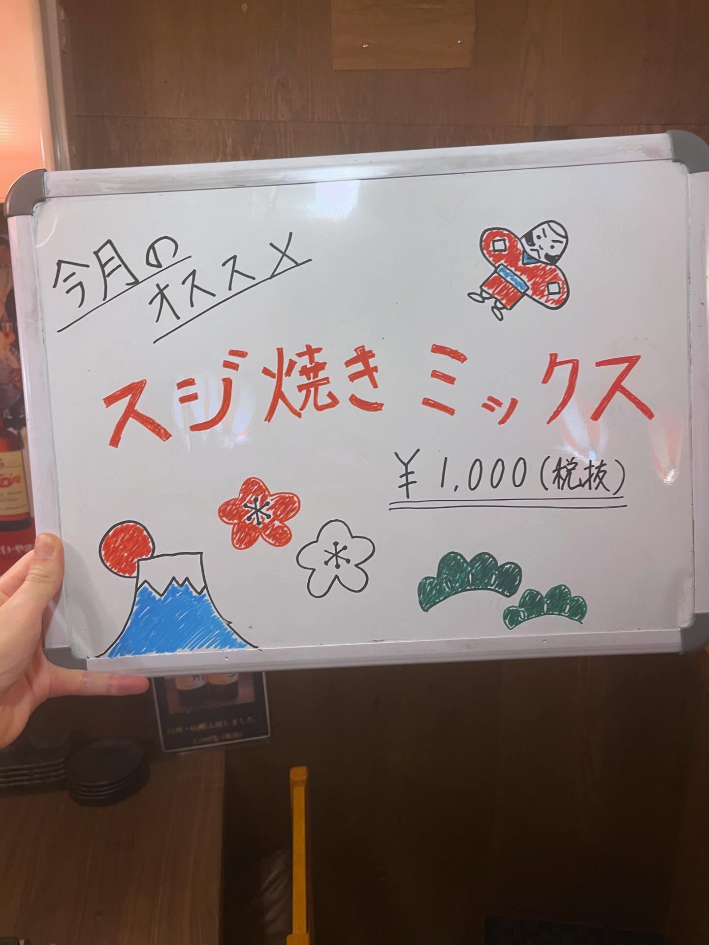 【上大岡でホルモンと焼肉で一杯】本日のInstagram更新しました♪