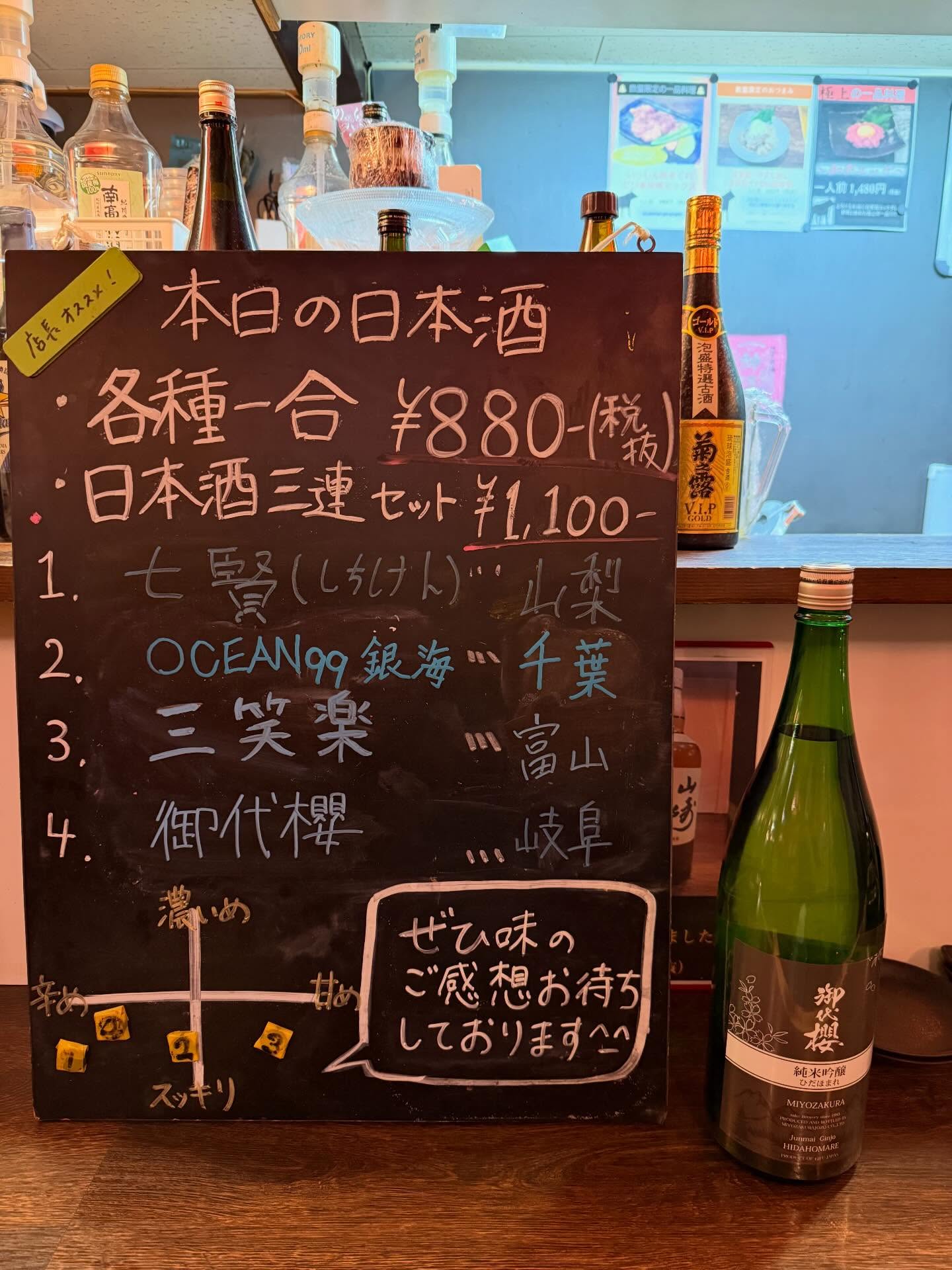 【上大岡でホルモンと焼肉で一杯】本日のInstagram更新しました♪