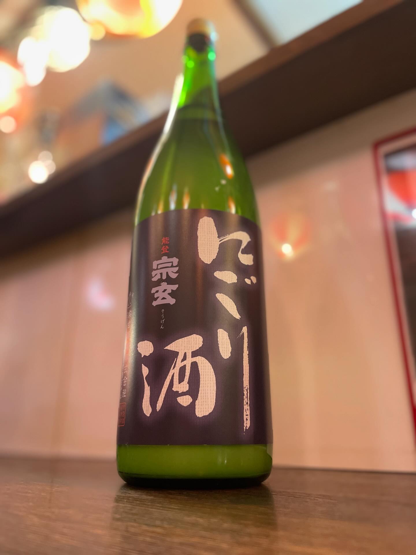 【上大岡でホルモンと焼肉で一杯】本日のInstagram更新しました♪