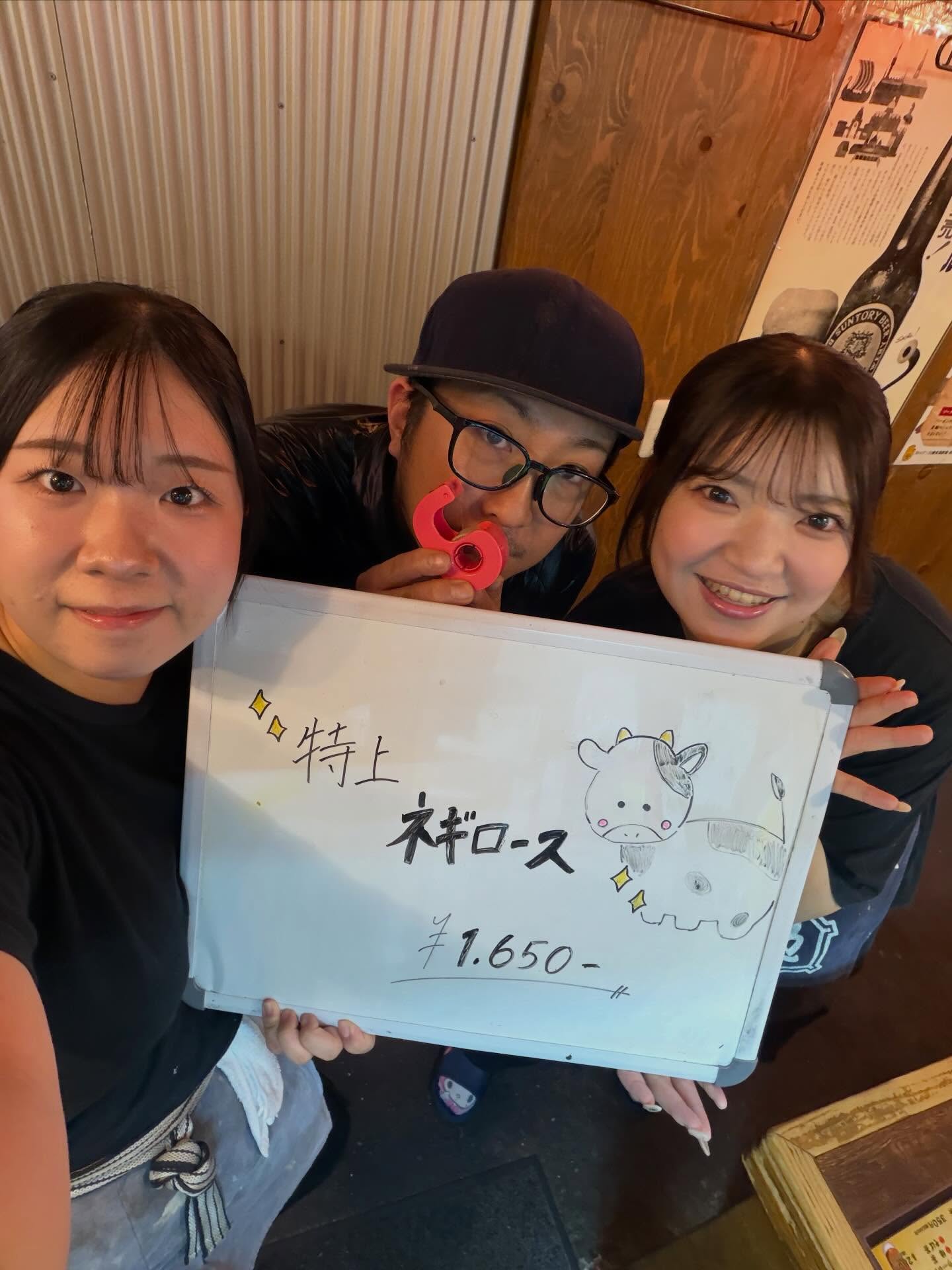 【上大岡でホルモンと焼肉で一杯】本日のInstagram更新しました♪