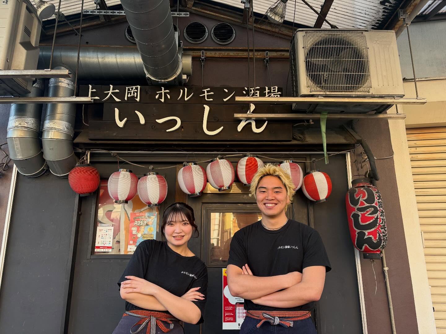 【上大岡でホルモンと焼肉で一杯】本日のInstagram更新しました♪