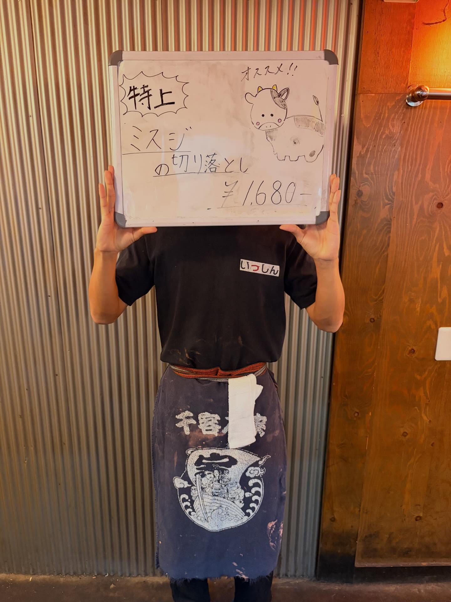 【上大岡でホルモンと焼肉で一杯】本日のInstagram更新しました♪