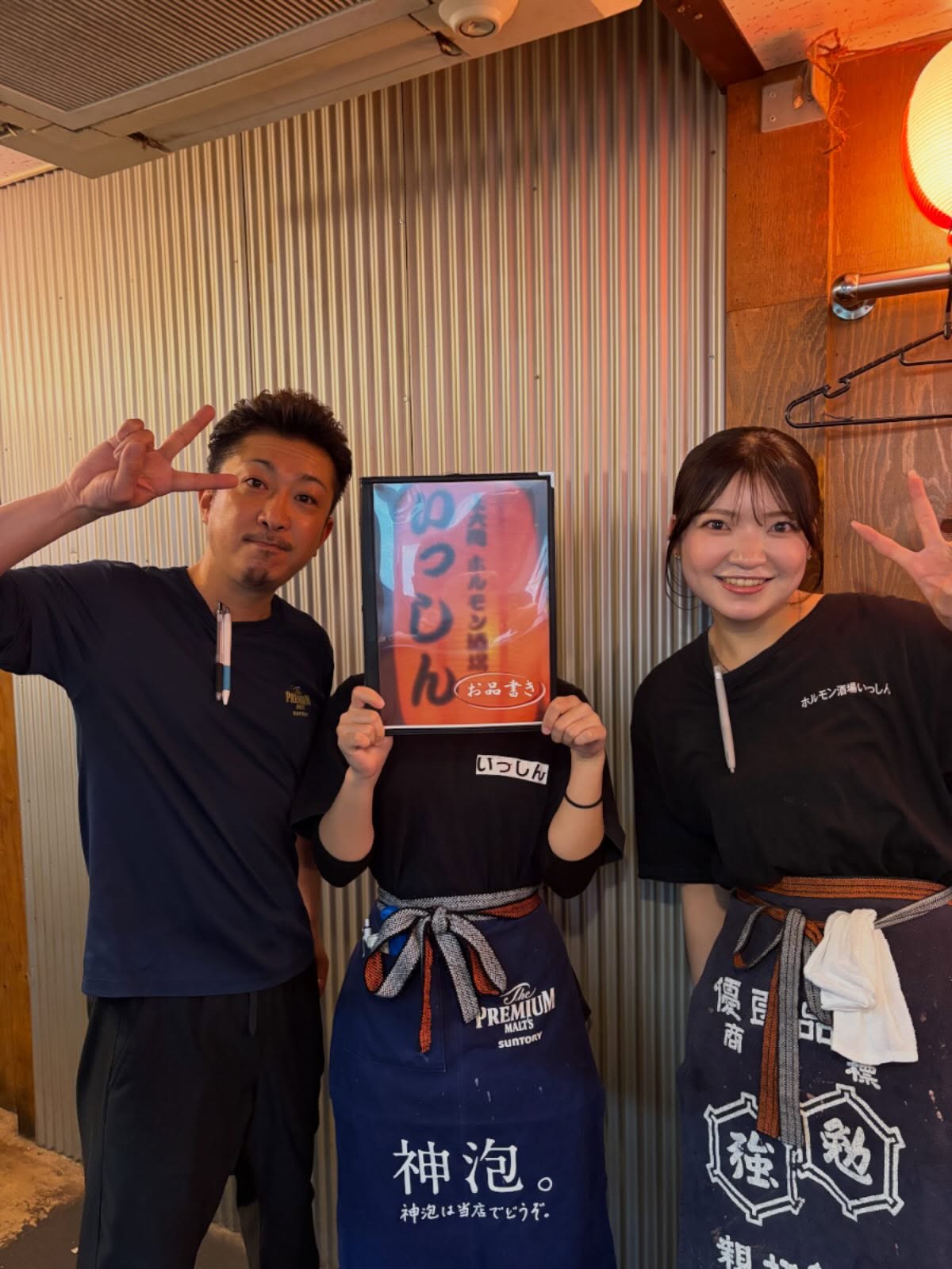 【上大岡でホルモンと焼肉で一杯】本日のInstagram更新しました♪