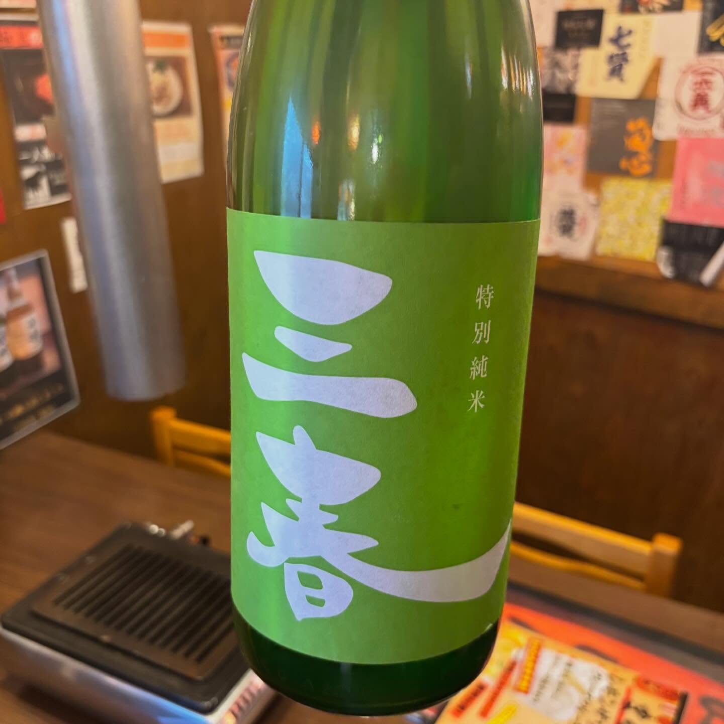 【上大岡でホルモンと焼肉で一杯】本日のInstagram更新しました♪