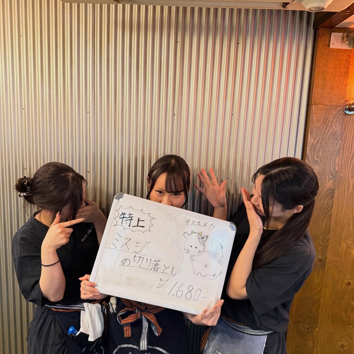 【上大岡でホルモンと焼肉で一杯】本日のInstagram更新しました♪