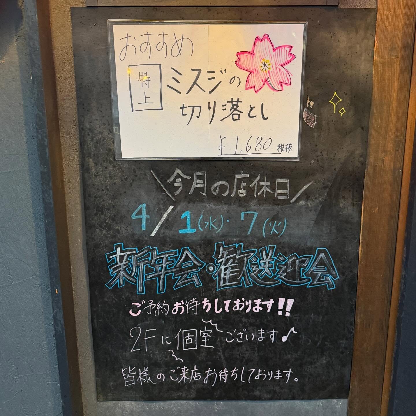 【上大岡でホルモンと焼肉で一杯】本日のInstagram更新しました♪